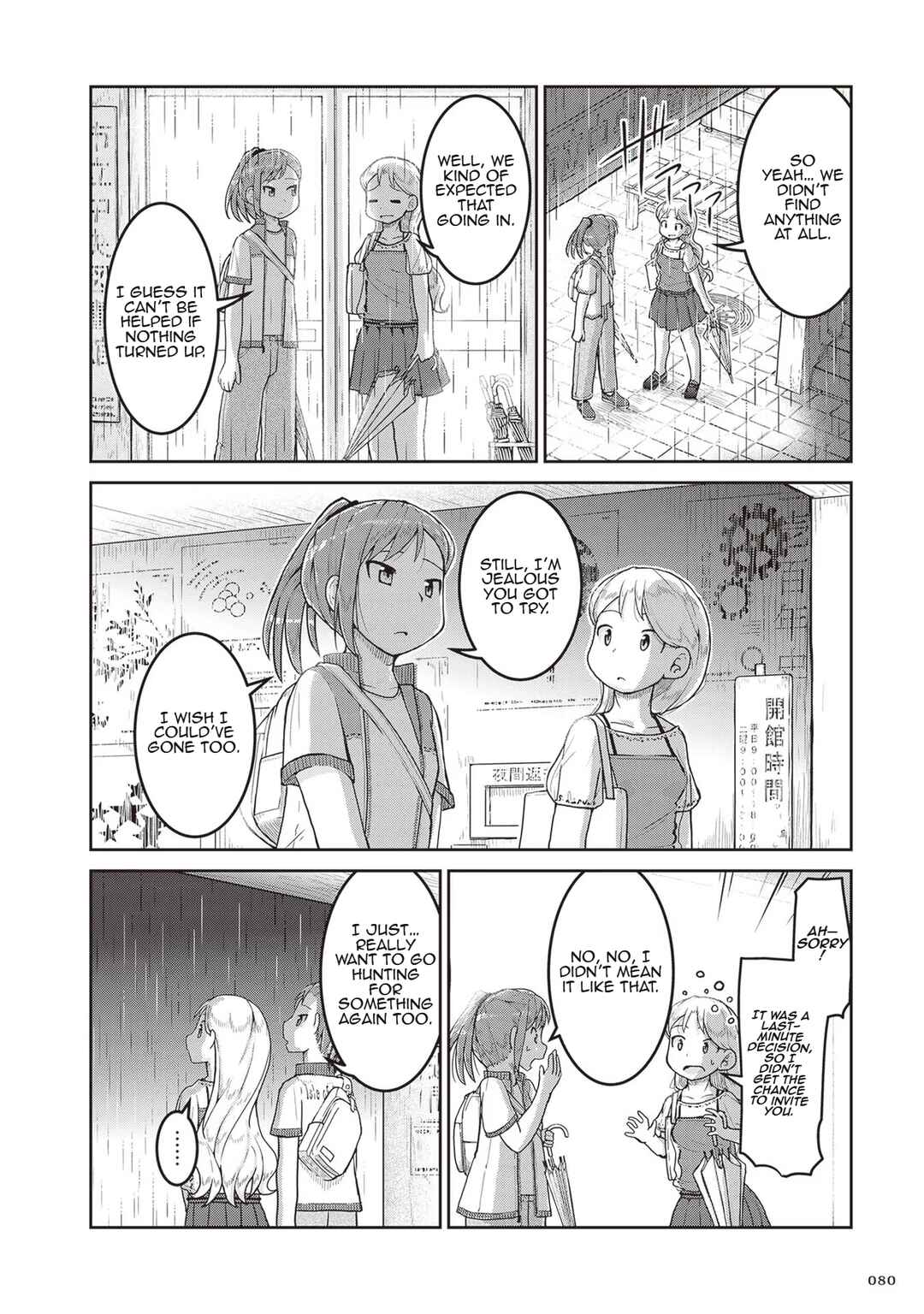 Ruri no Houseki Chapter 15 - Page 4