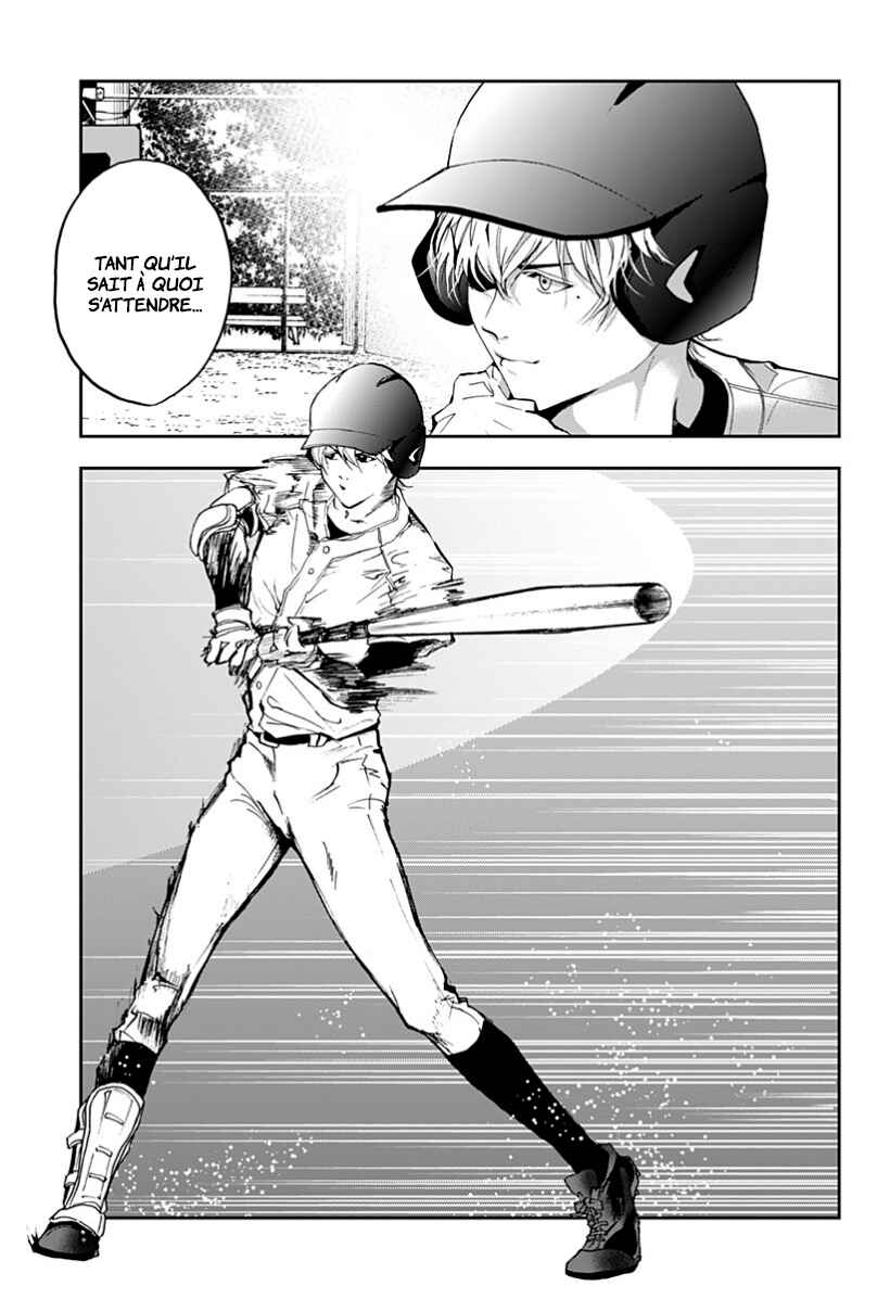 Oblivion Battery Chapter 22 - Page 13
