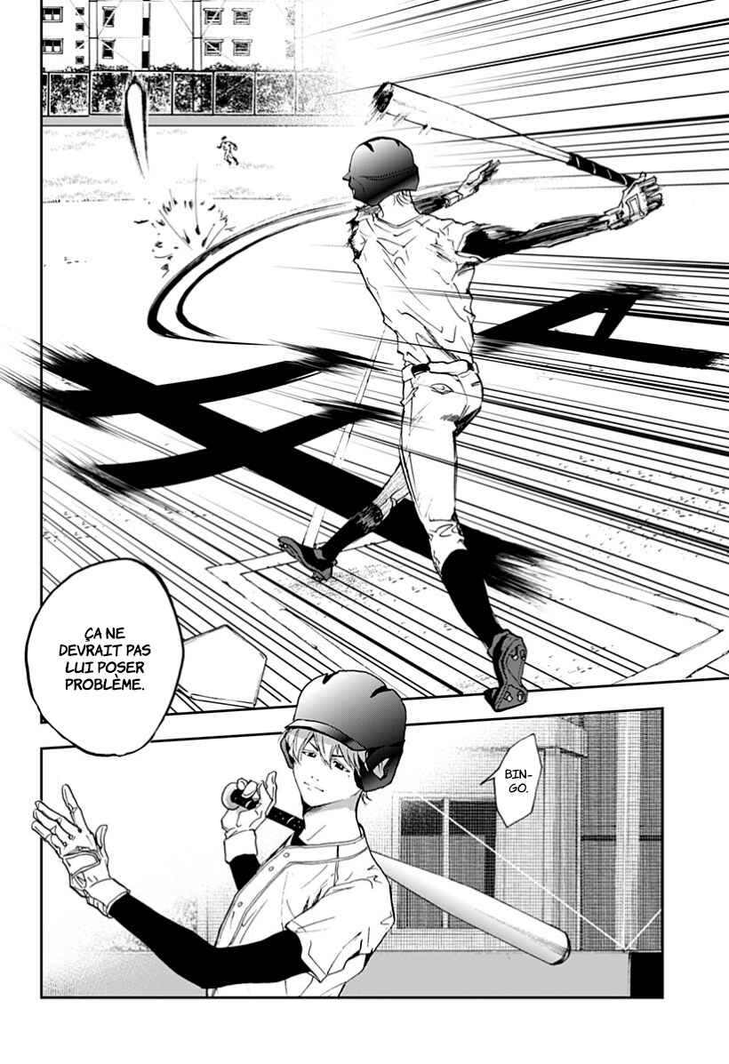 Oblivion Battery Chapter 22 - Page 14