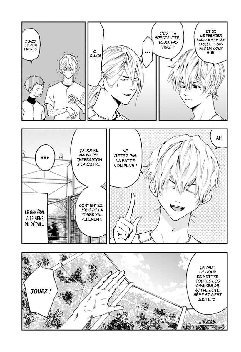 Oblivion Battery Chapter 22 - Page 5
