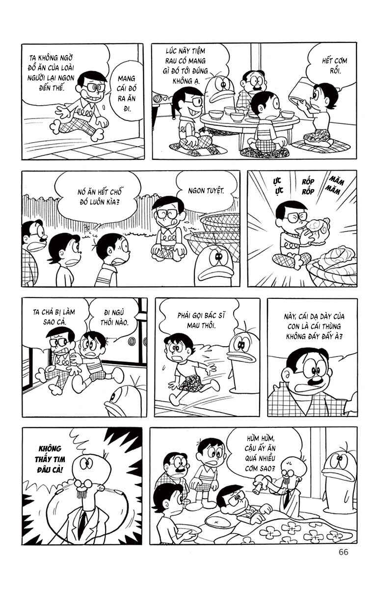 Obake no Q-Taro Chapter 45 - Page 12