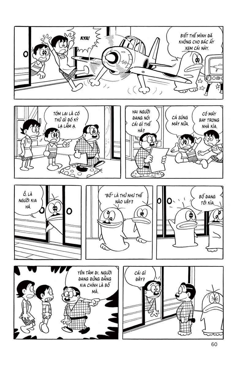 Obake no Q-Taro Chapter 45 - Page 6