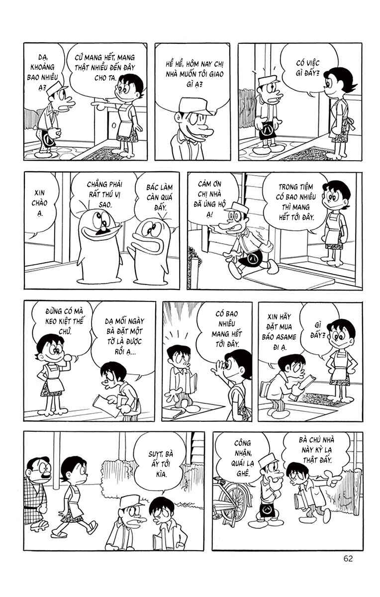 Obake no Q-Taro Chapter 45 - Page 8