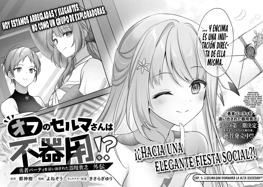 Yuusha Party wo Oidasareta Kiyoubinbou Gaiden - Ofu no Seruma-san wa Bukiyou!? Chapter 5.1 - Page 4