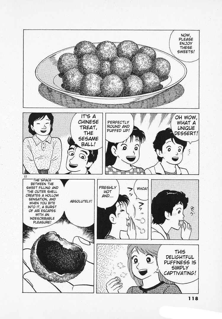 Oishinbo Chapter 127 - Page 12