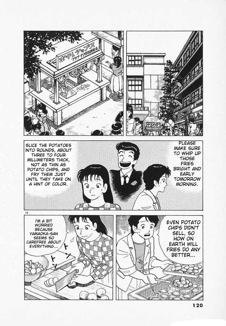 Oishinbo Chapter 127 - Page 14