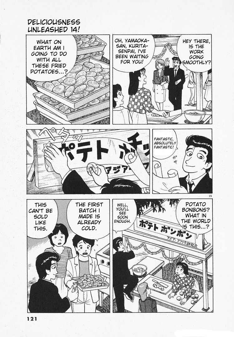Oishinbo Chapter 127 - Page 15