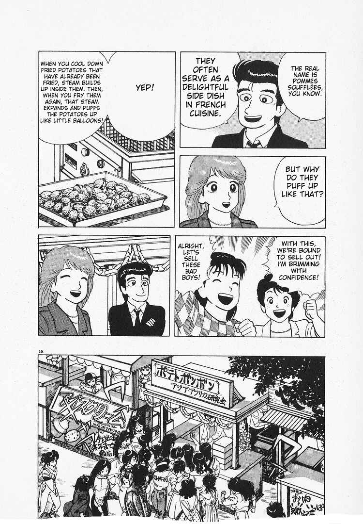 Oishinbo Chapter 127 - Page 18