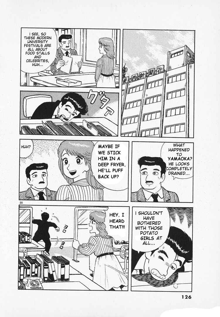Oishinbo Chapter 127 - Page 20
