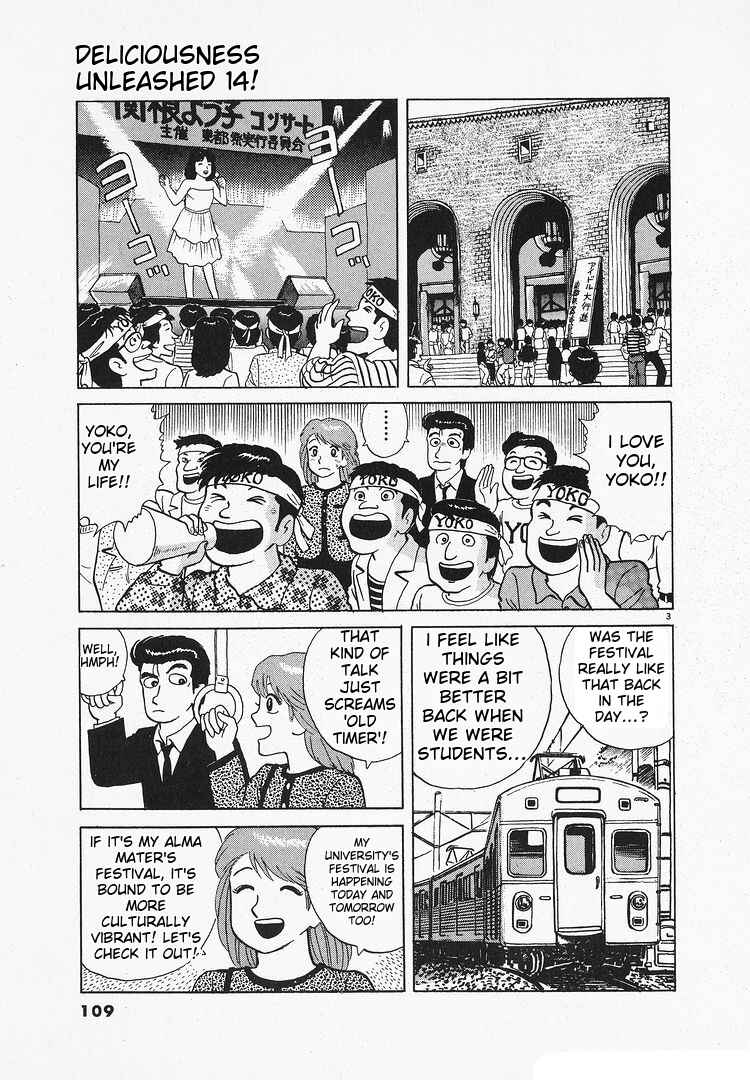 Oishinbo Chapter 127 - Page 3