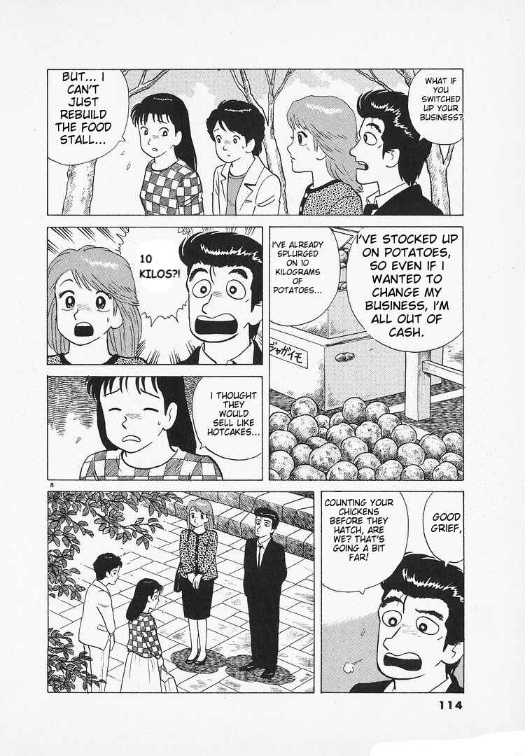 Oishinbo Chapter 127 - Page 8
