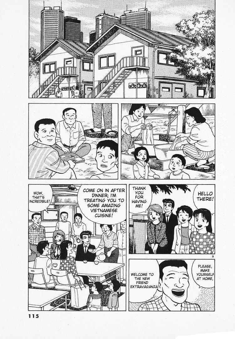 Oishinbo Chapter 127 - Page 9