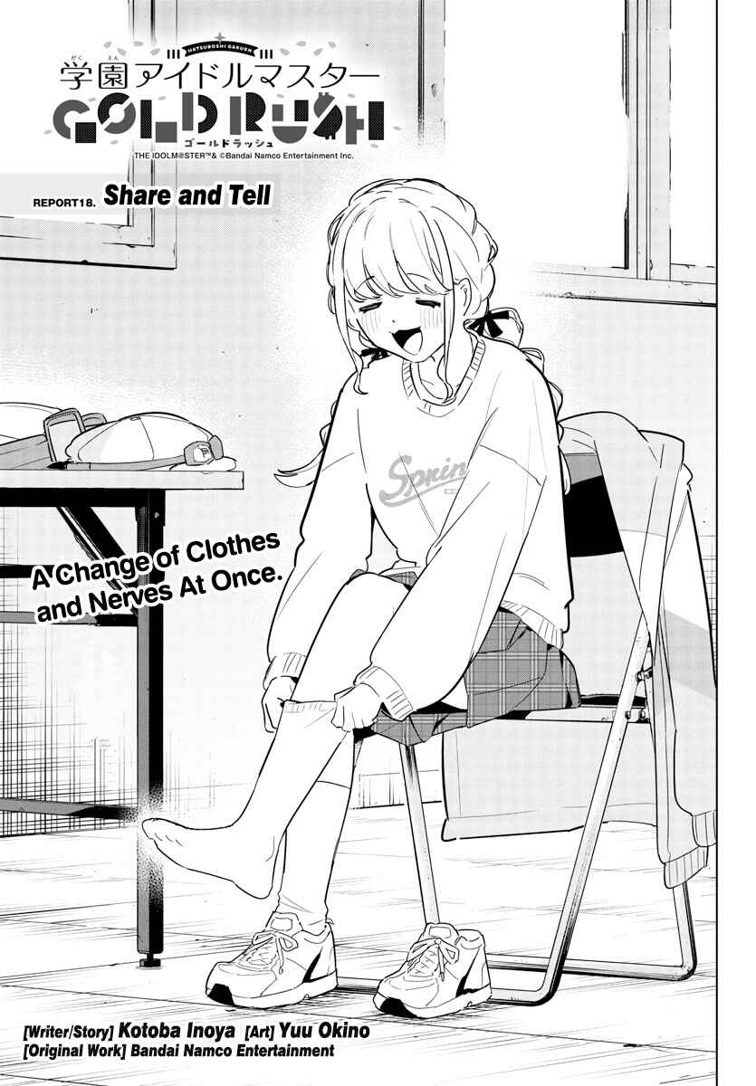 Gakuen Idolm@ster Gold Rush Chapter 18 - Page 1