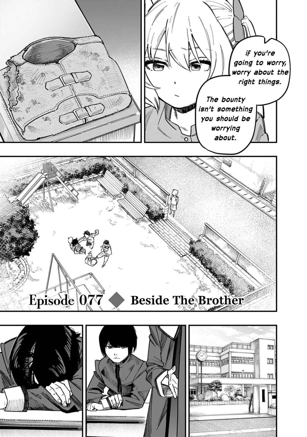 Wazawai no Avalon: Game Saijaku no Akuyaku Debu ni Ten'i Shita kedo, Ore dake "Yasereba Tsuyokute New Game" na Sekai datta no de, Saisoku Level Up & Hametsu Flag Kaihi de Kage no Eiyuu o Mezashimasu Chapter 77 - Page 3