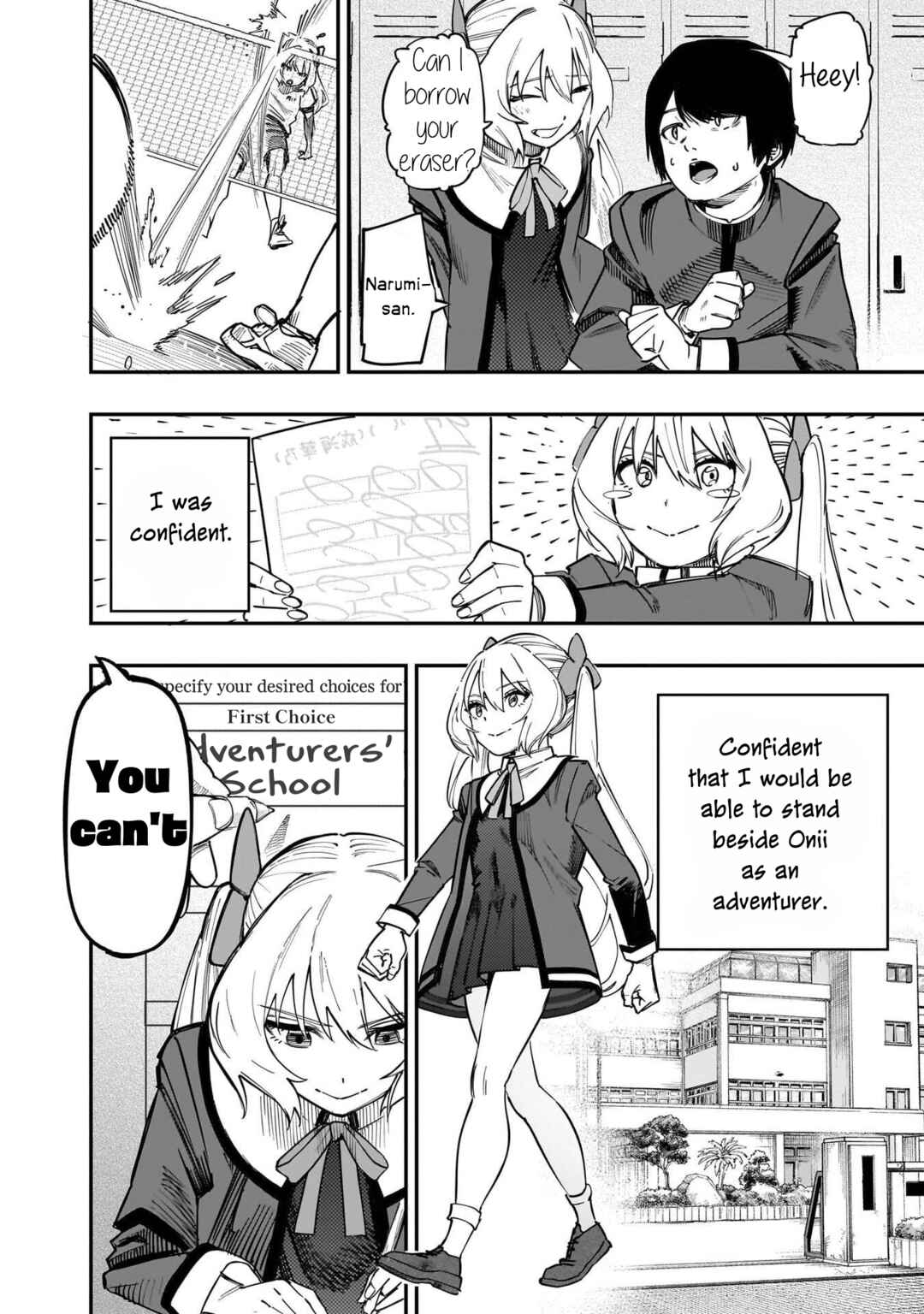 Wazawai no Avalon: Game Saijaku no Akuyaku Debu ni Ten'i Shita kedo, Ore dake "Yasereba Tsuyokute New Game" na Sekai datta no de, Saisoku Level Up & Hametsu Flag Kaihi de Kage no Eiyuu o Mezashimasu Chapter 77 - Page 4