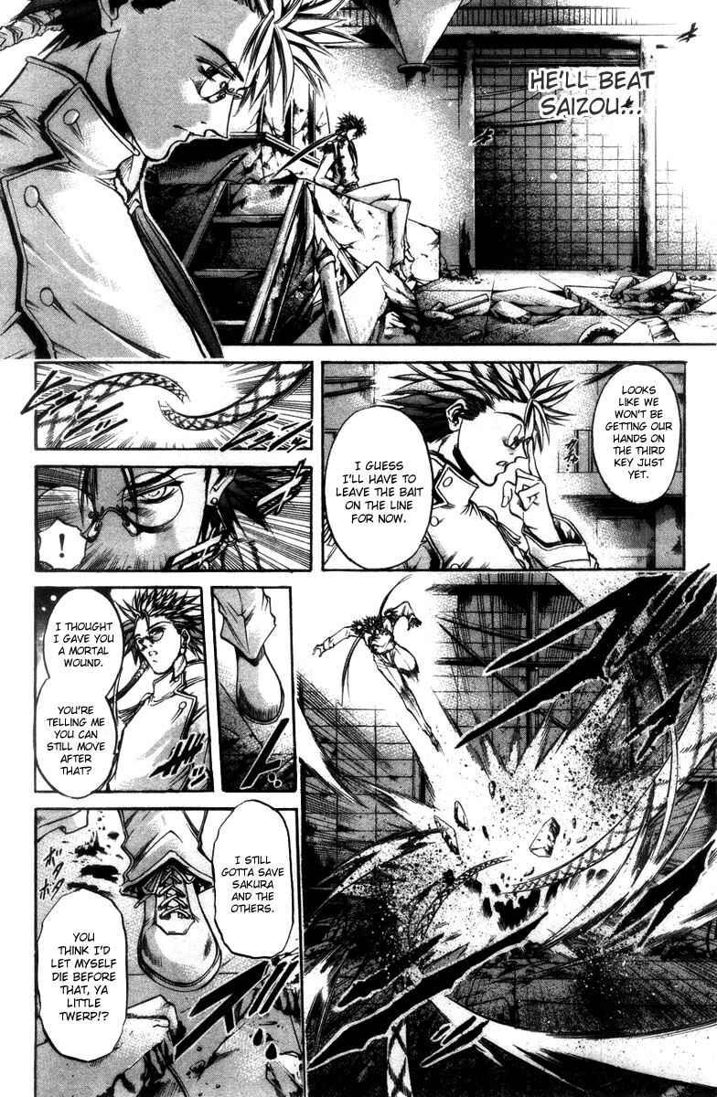 GetBackers Chapter 278 - Page 11