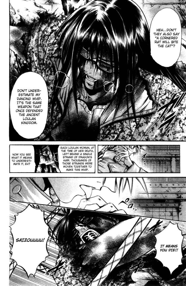 GetBackers Chapter 278 - Page 15