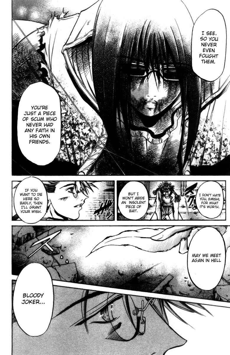 GetBackers Chapter 278 - Page 21