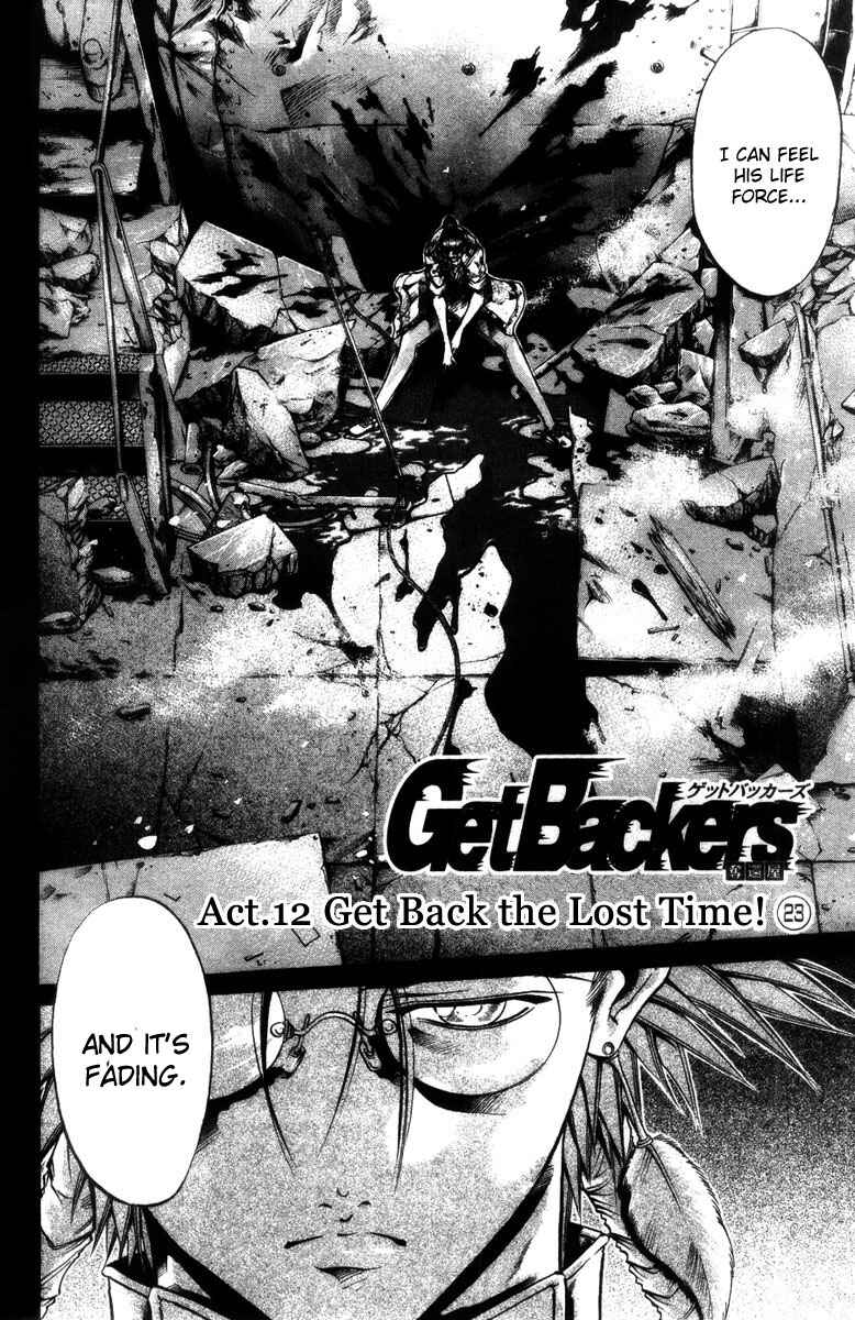 GetBackers Chapter 278 - Page 7
