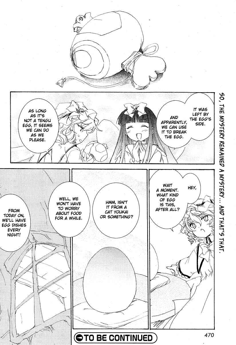 Touhou Sangetsusei: Eastern and Little Nature Deity Chapter 5 - Page 12