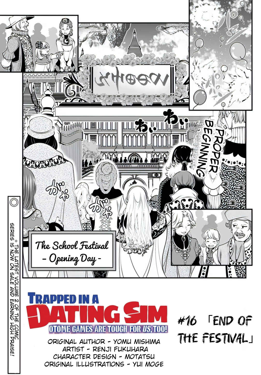 Ano Otome Game wa Oretachi ni Kibishii Sekai desu Chapter 16 - Page 1