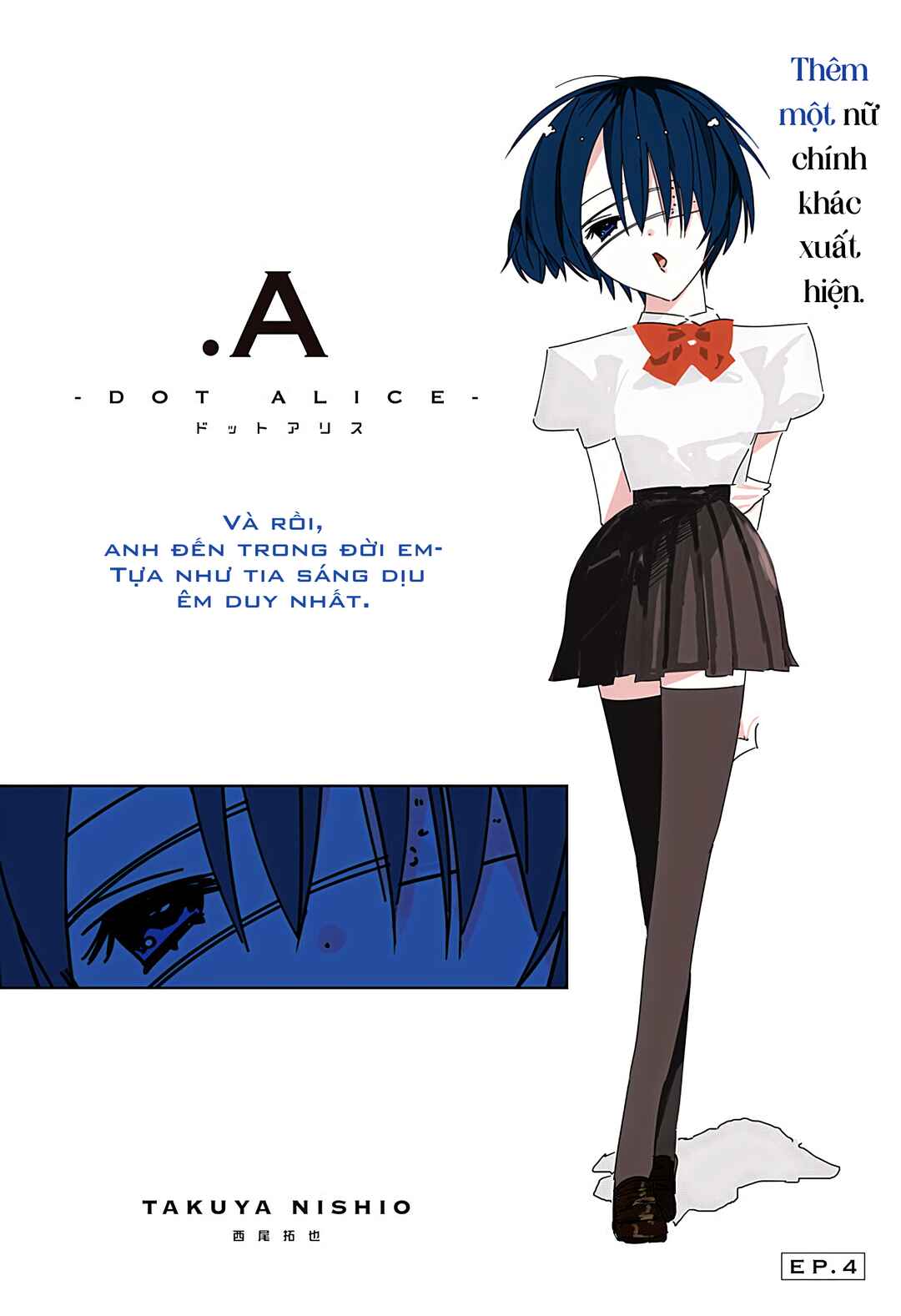 .A: dot Alice Chapter 4 - Page 1