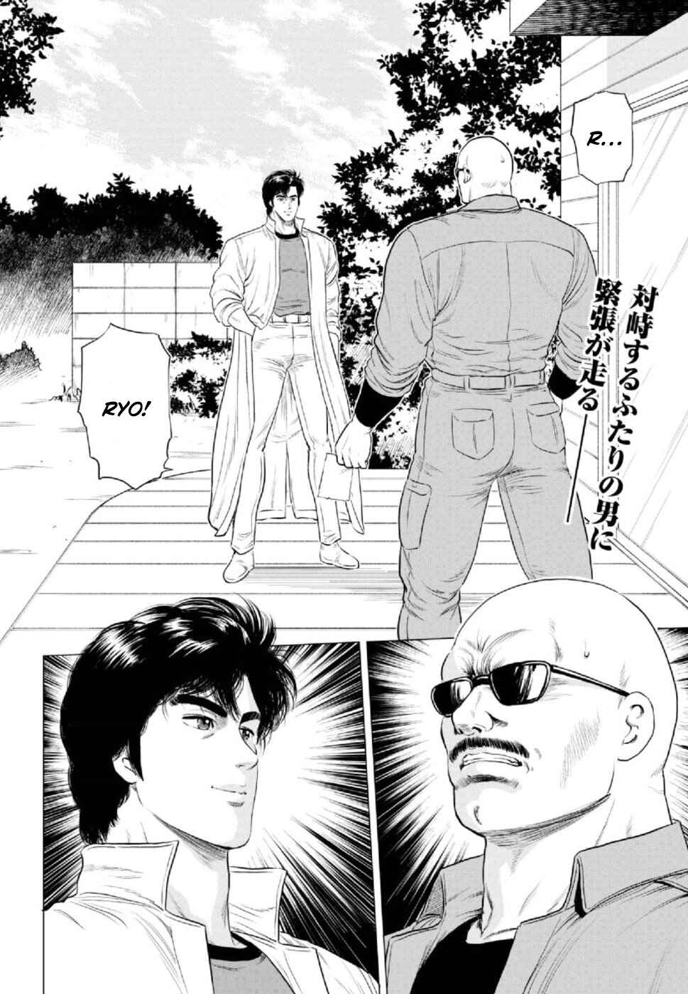 City Hunter - Rebirth Chapter 8 - Page 2