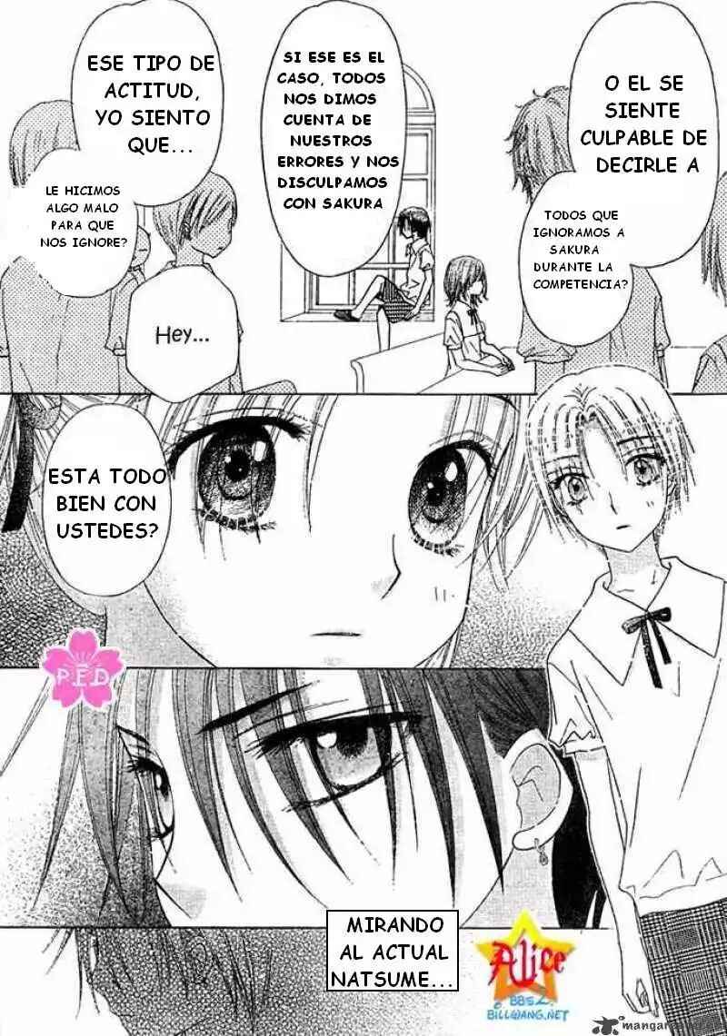 Gakuen Alice Chapter 89 - Page 12