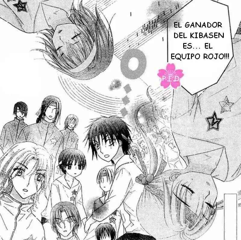 Gakuen Alice Chapter 89 - Page 4