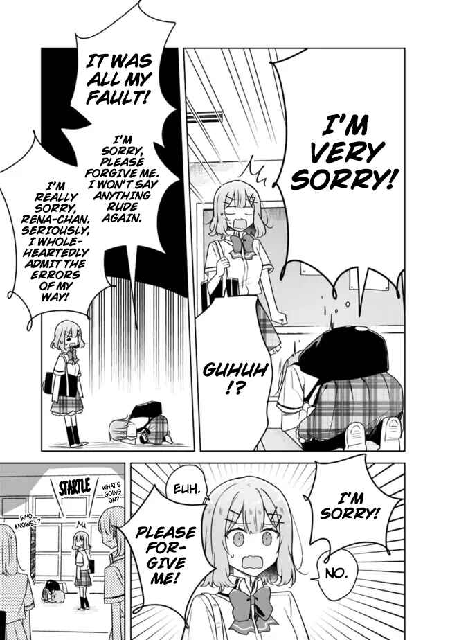 Watashi ga Koibito ni Nareru Wakenai jan, Murimuri! (※Muri ja Nakatta!?) Chapter 62 - Page 17
