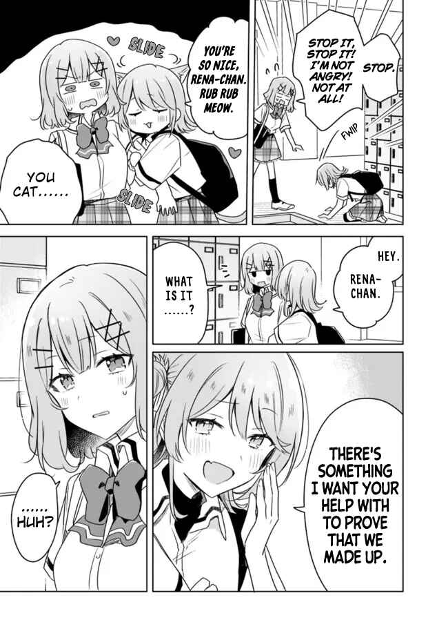 Watashi ga Koibito ni Nareru Wakenai jan, Murimuri! (※Muri ja Nakatta!?) Chapter 62 - Page 19