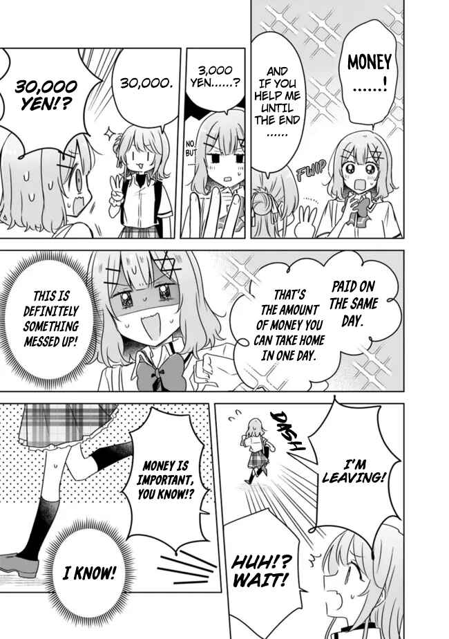 Watashi ga Koibito ni Nareru Wakenai jan, Murimuri! (※Muri ja Nakatta!?) Chapter 62 - Page 23