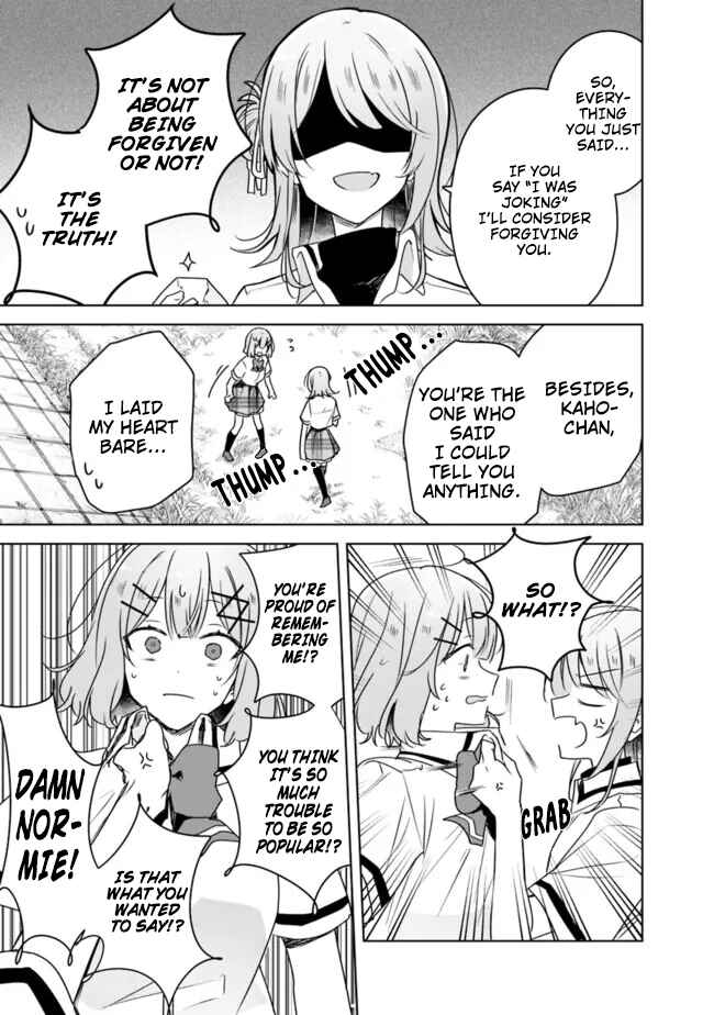 Watashi ga Koibito ni Nareru Wakenai jan, Murimuri! (※Muri ja Nakatta!?) Chapter 62 - Page 3