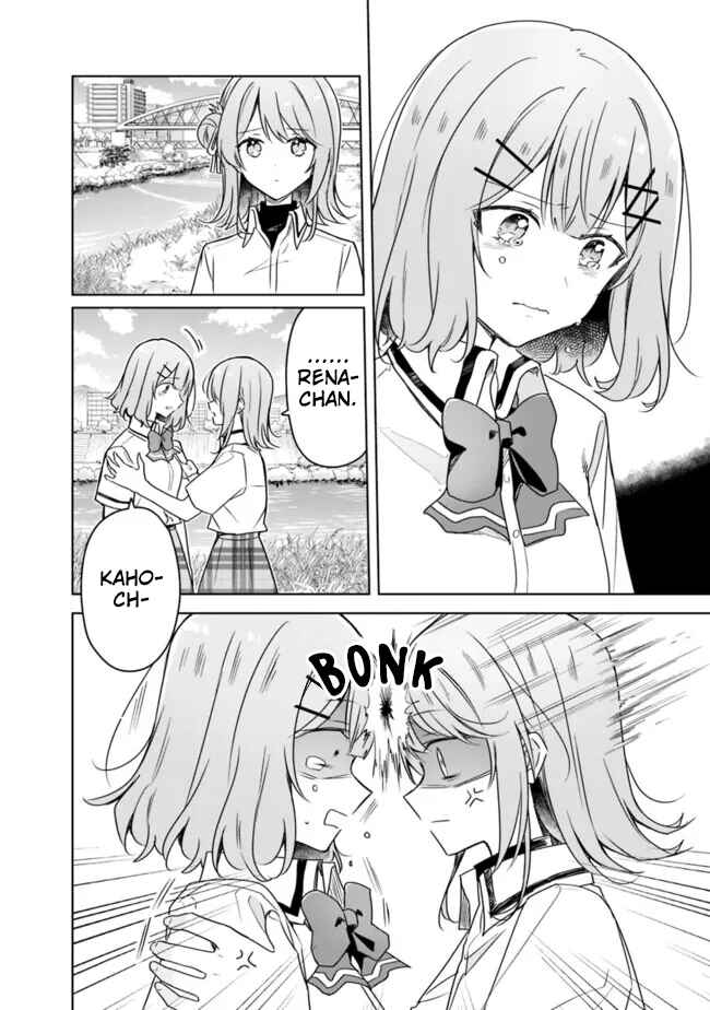 Watashi ga Koibito ni Nareru Wakenai jan, Murimuri! (※Muri ja Nakatta!?) Chapter 62 - Page 6