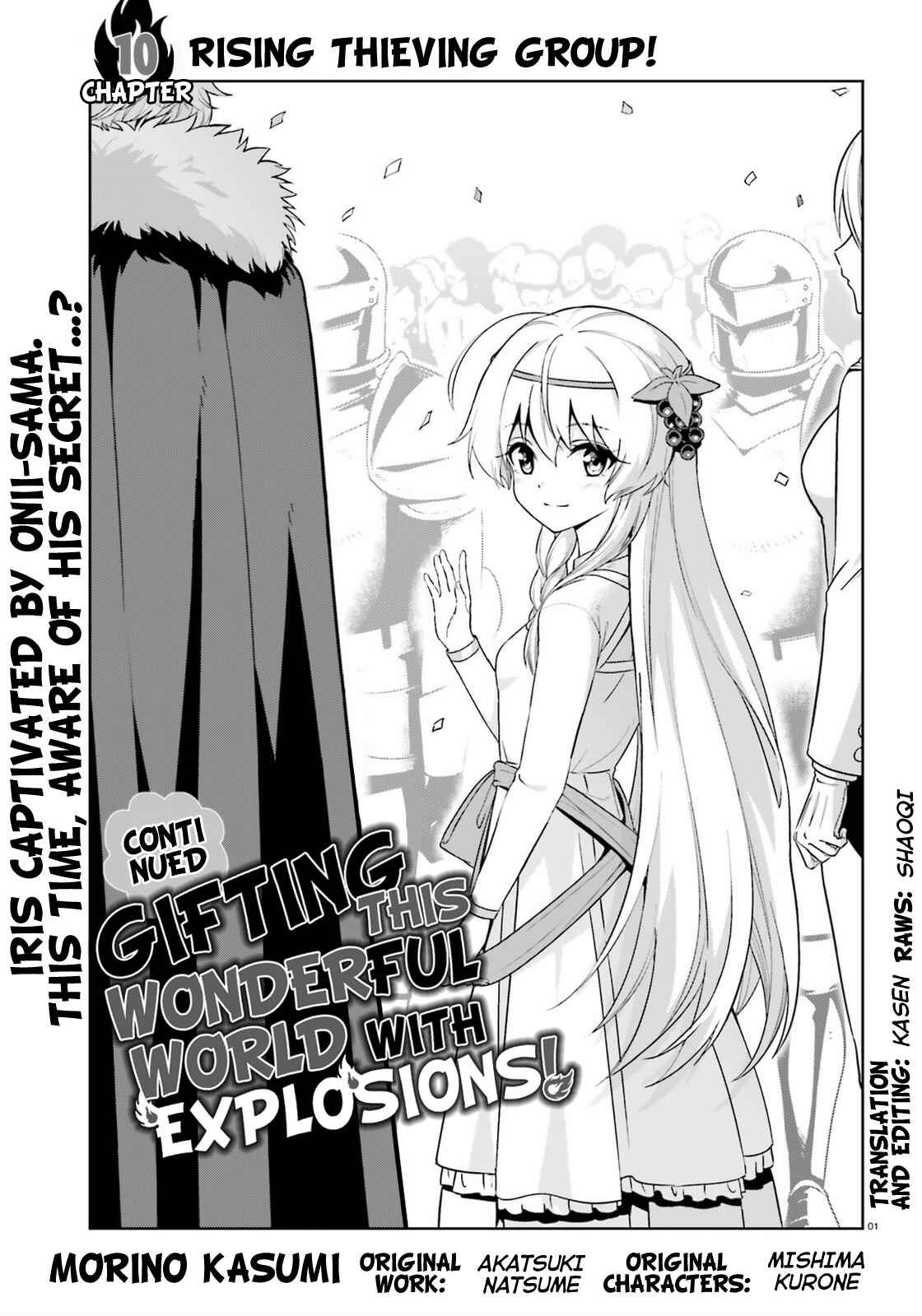 Zoku, Kono Subarashii Sekai ni Bakuen wo! Chapter 10 - Page 1