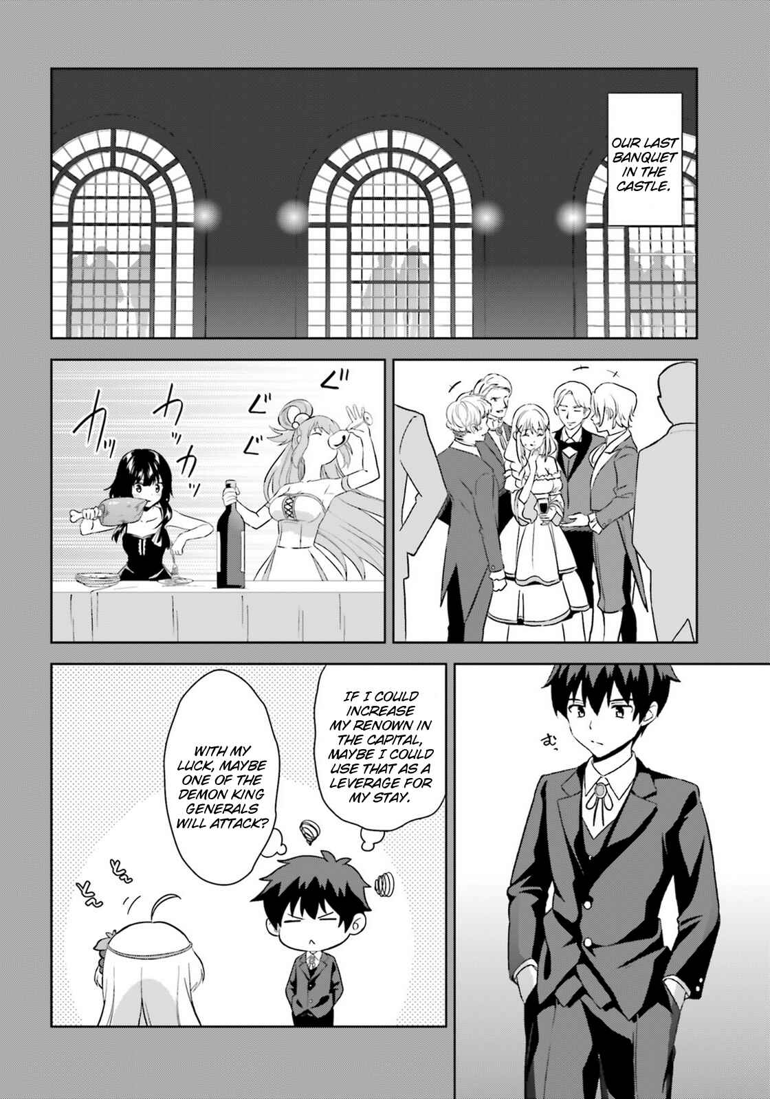 Zoku, Kono Subarashii Sekai ni Bakuen wo! Chapter 10 - Page 12