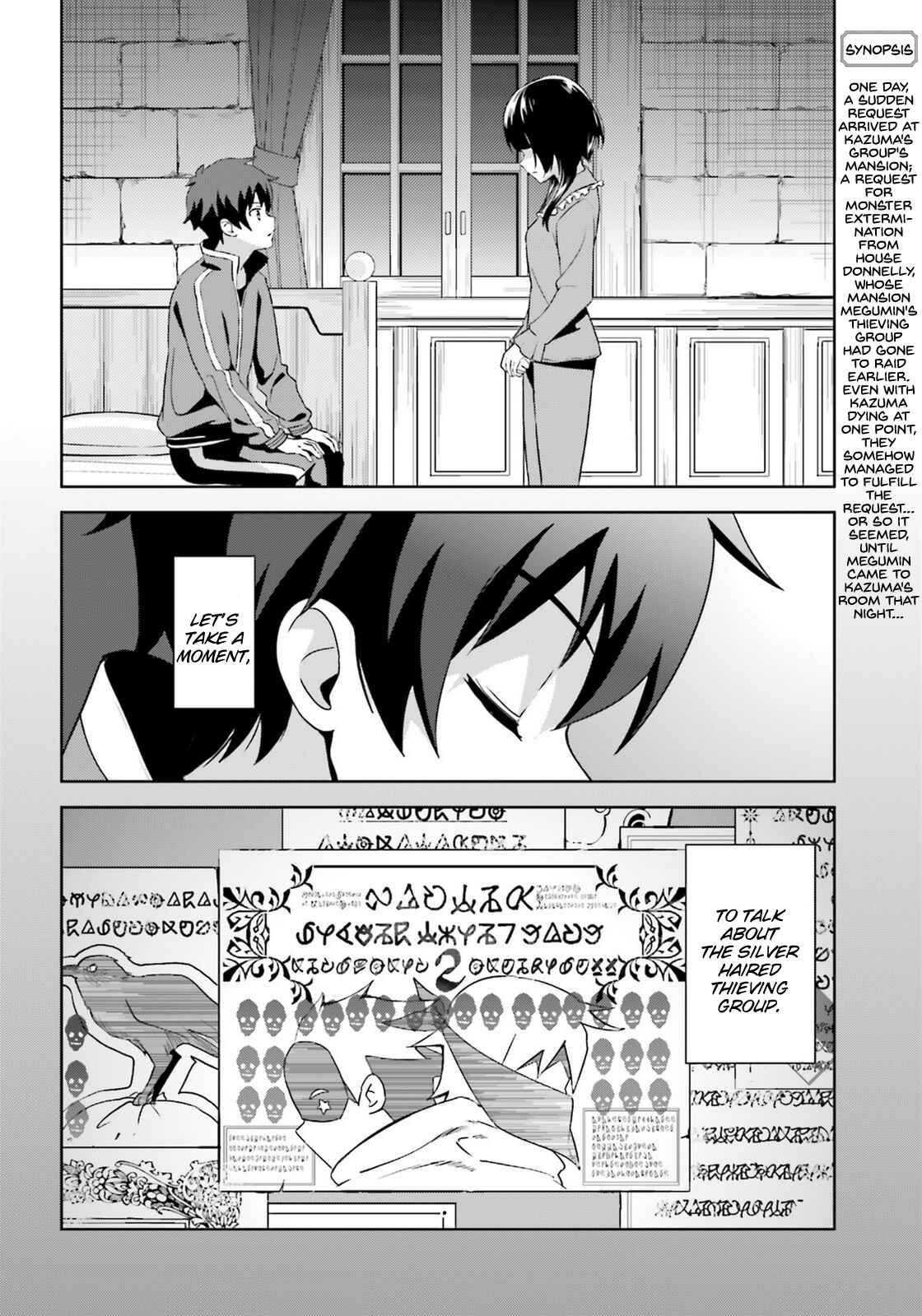 Zoku, Kono Subarashii Sekai ni Bakuen wo! Chapter 10 - Page 2