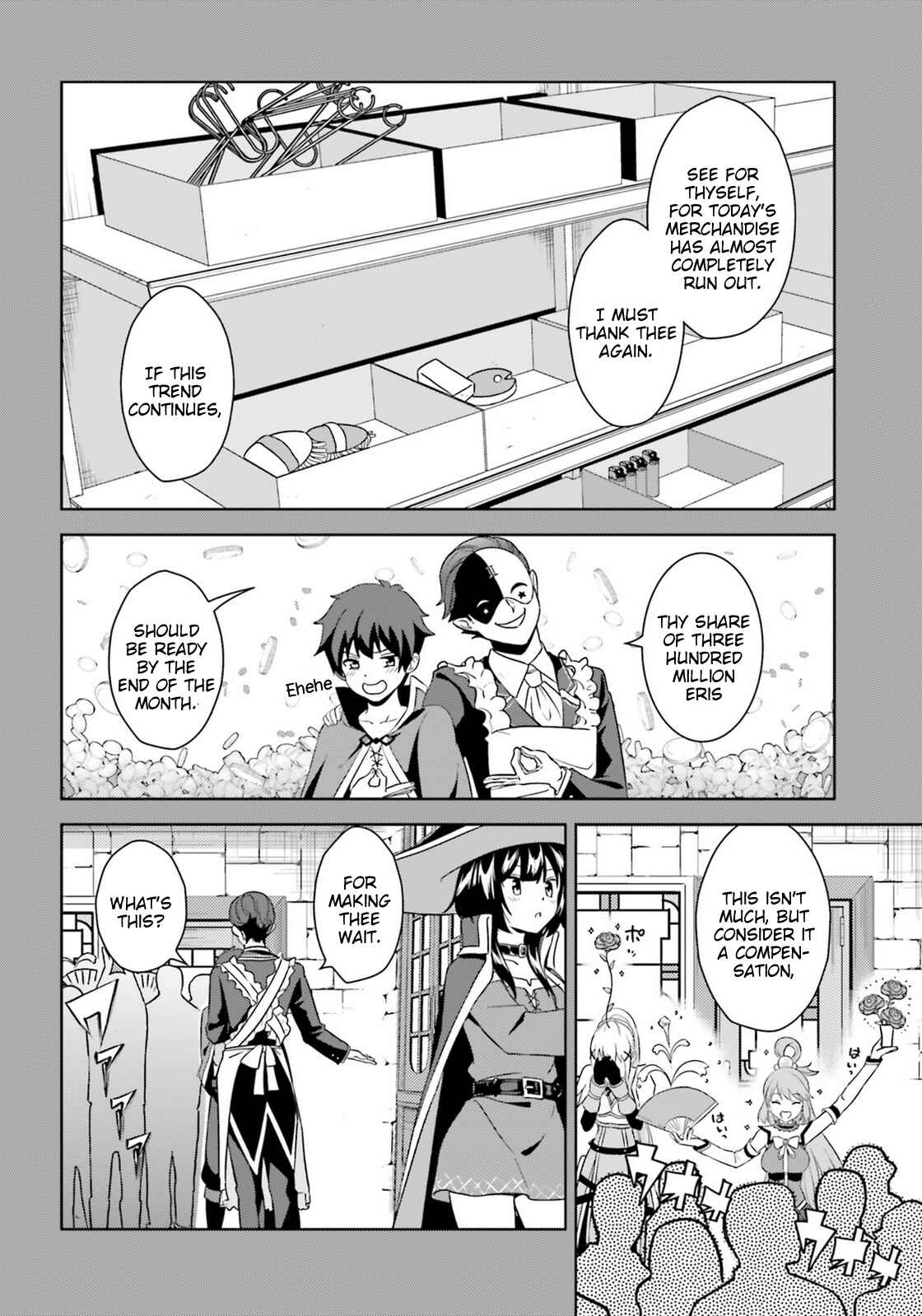 Zoku, Kono Subarashii Sekai ni Bakuen wo! Chapter 10 - Page 6