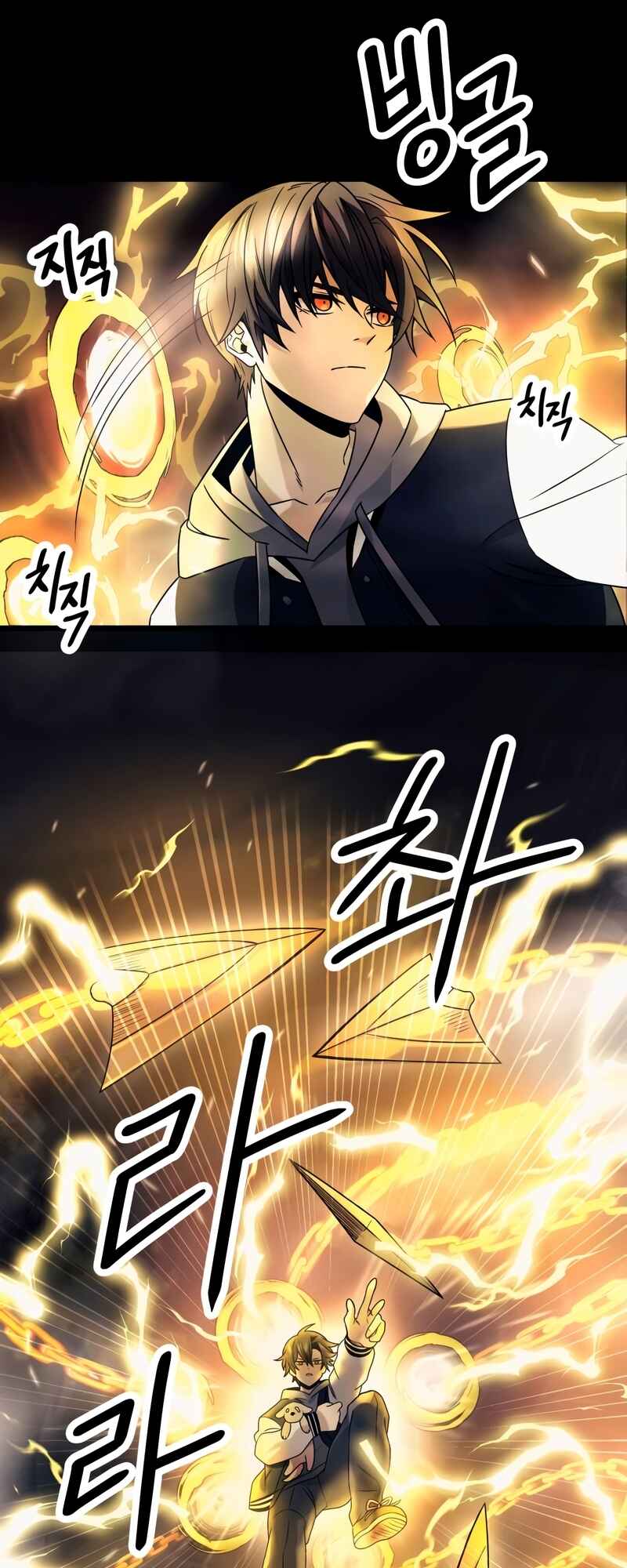 Shinhwageup Gwisok Item eul Son e Neo-eotda Chapter 46 - Page 17