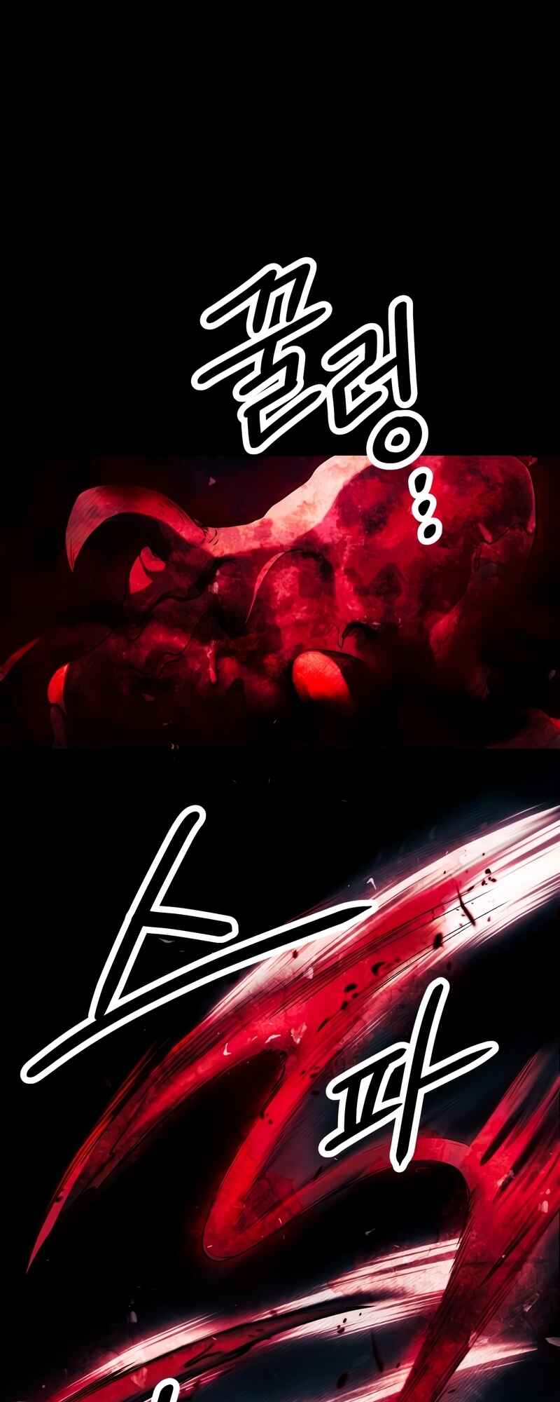 Shinhwageup Gwisok Item eul Son e Neo-eotda Chapter 46 - Page 2