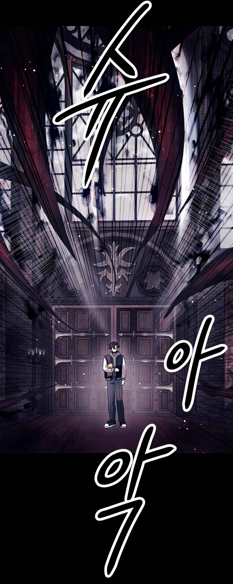 Shinhwageup Gwisok Item eul Son e Neo-eotda Chapter 46 - Page 24