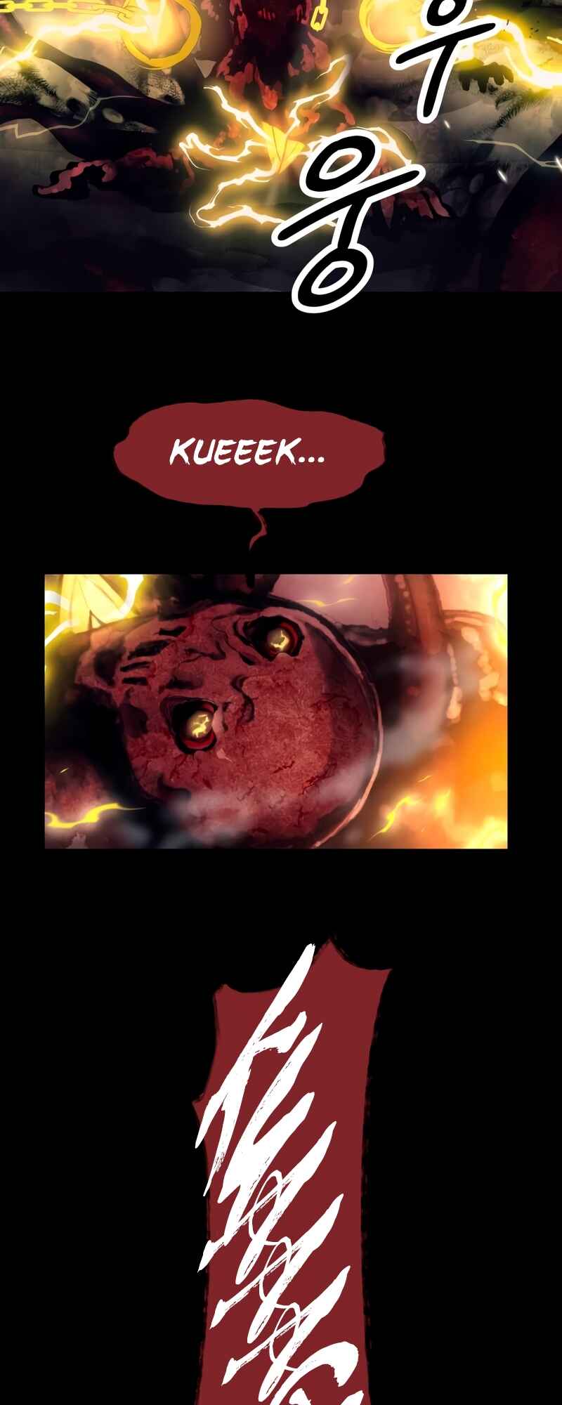 Shinhwageup Gwisok Item eul Son e Neo-eotda Chapter 46 - Page 27