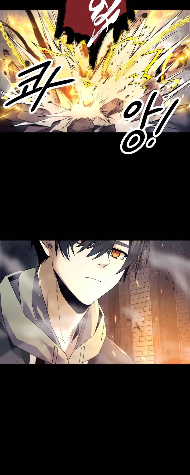 Shinhwageup Gwisok Item eul Son e Neo-eotda Chapter 46 - Page 28