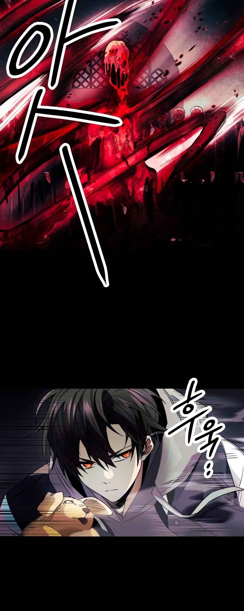 Shinhwageup Gwisok Item eul Son e Neo-eotda Chapter 46 - Page 3