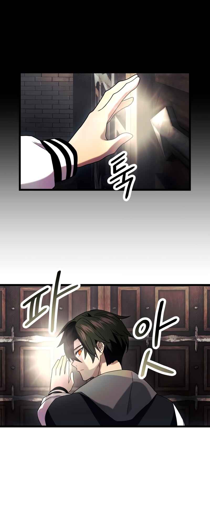 Shinhwageup Gwisok Item eul Son e Neo-eotda Chapter 46 - Page 33