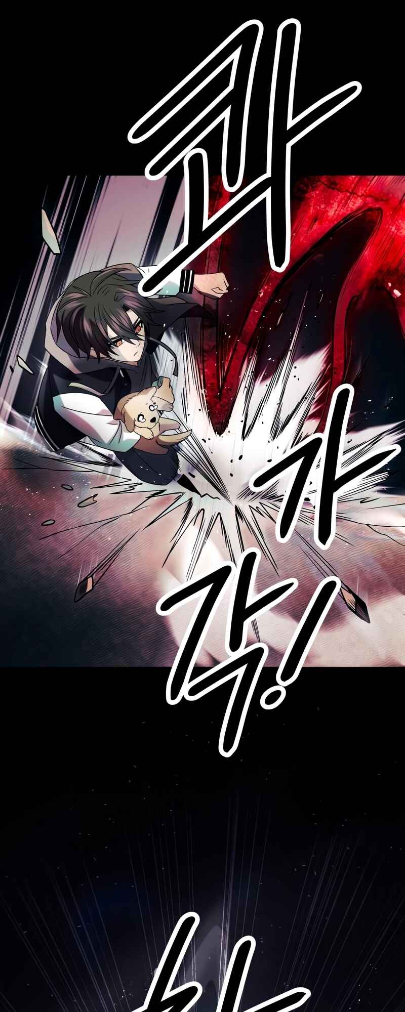 Shinhwageup Gwisok Item eul Son e Neo-eotda Chapter 46 - Page 4