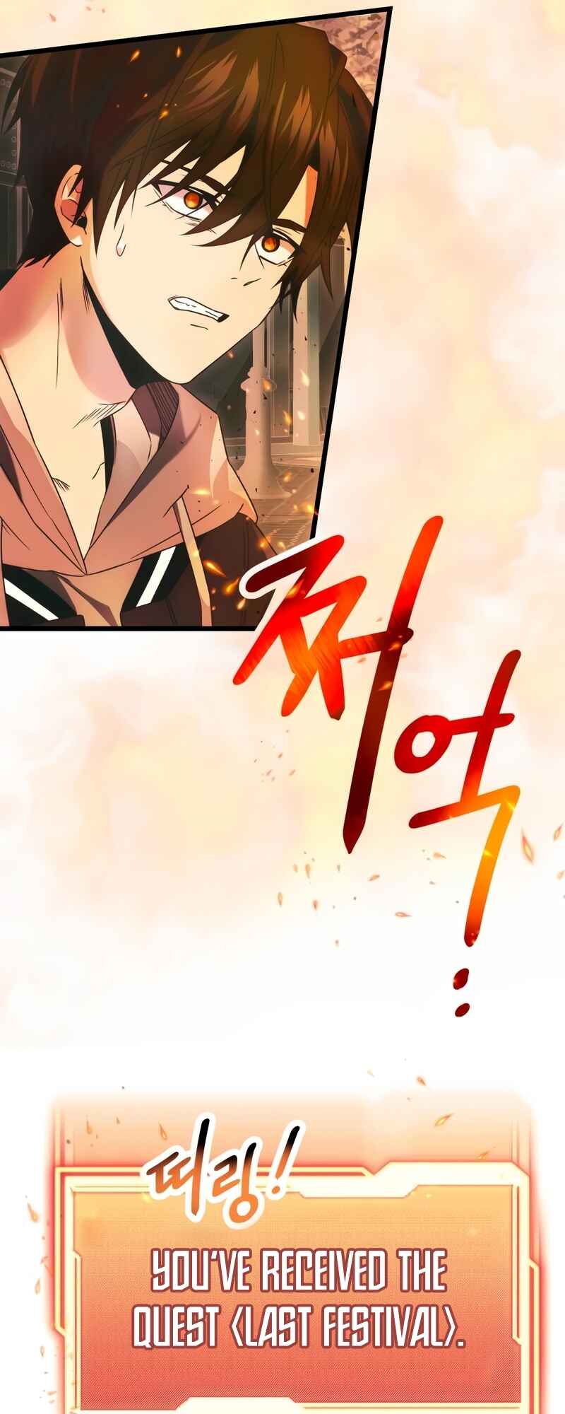 Shinhwageup Gwisok Item eul Son e Neo-eotda Chapter 46 - Page 64
