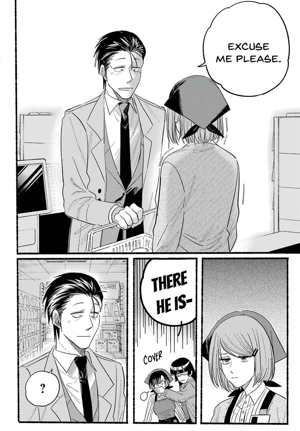 Super no Ura de Yani Suu Futari Chapter 25 - Page 12