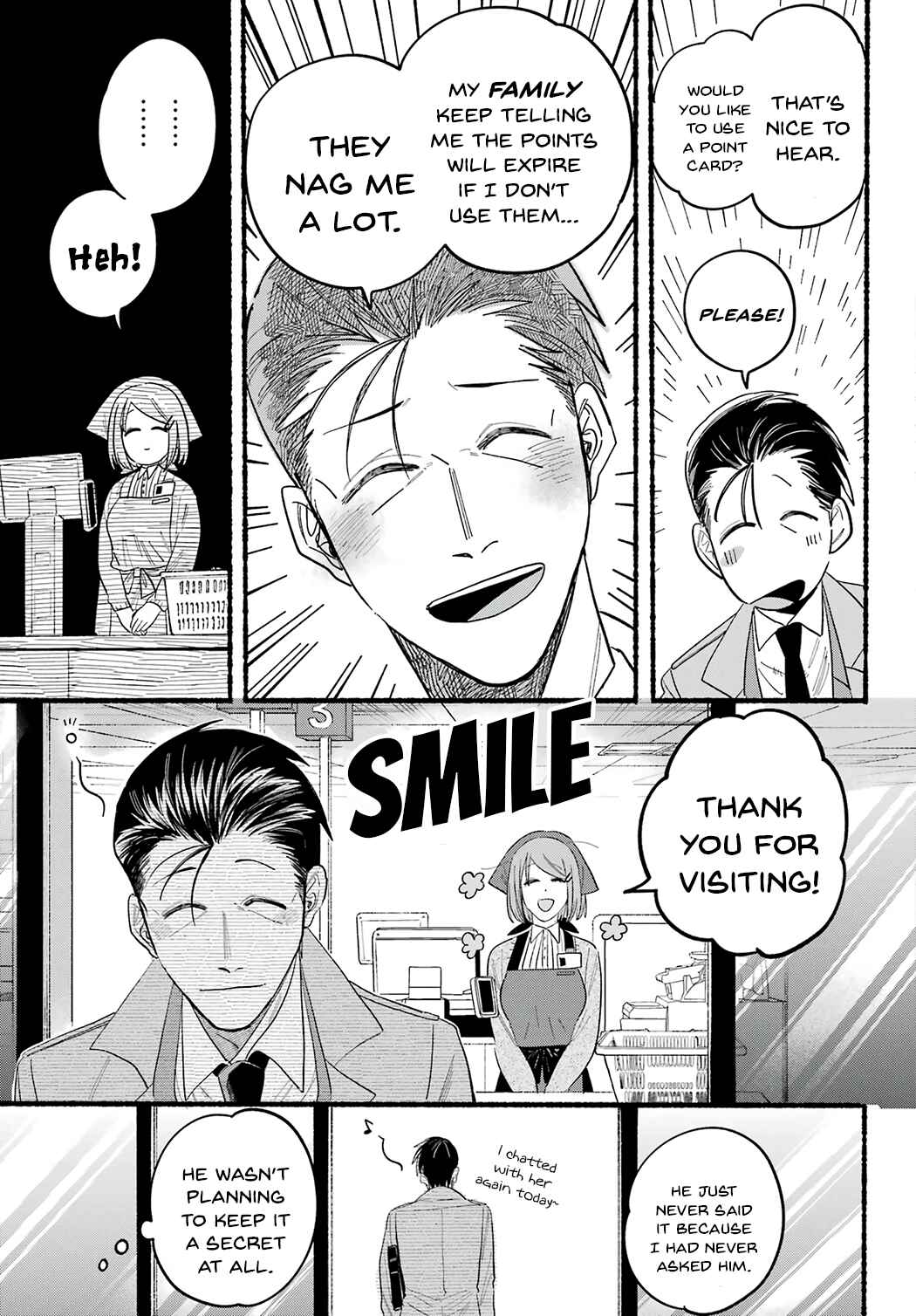 Super no Ura de Yani Suu Futari Chapter 25 - Page 15
