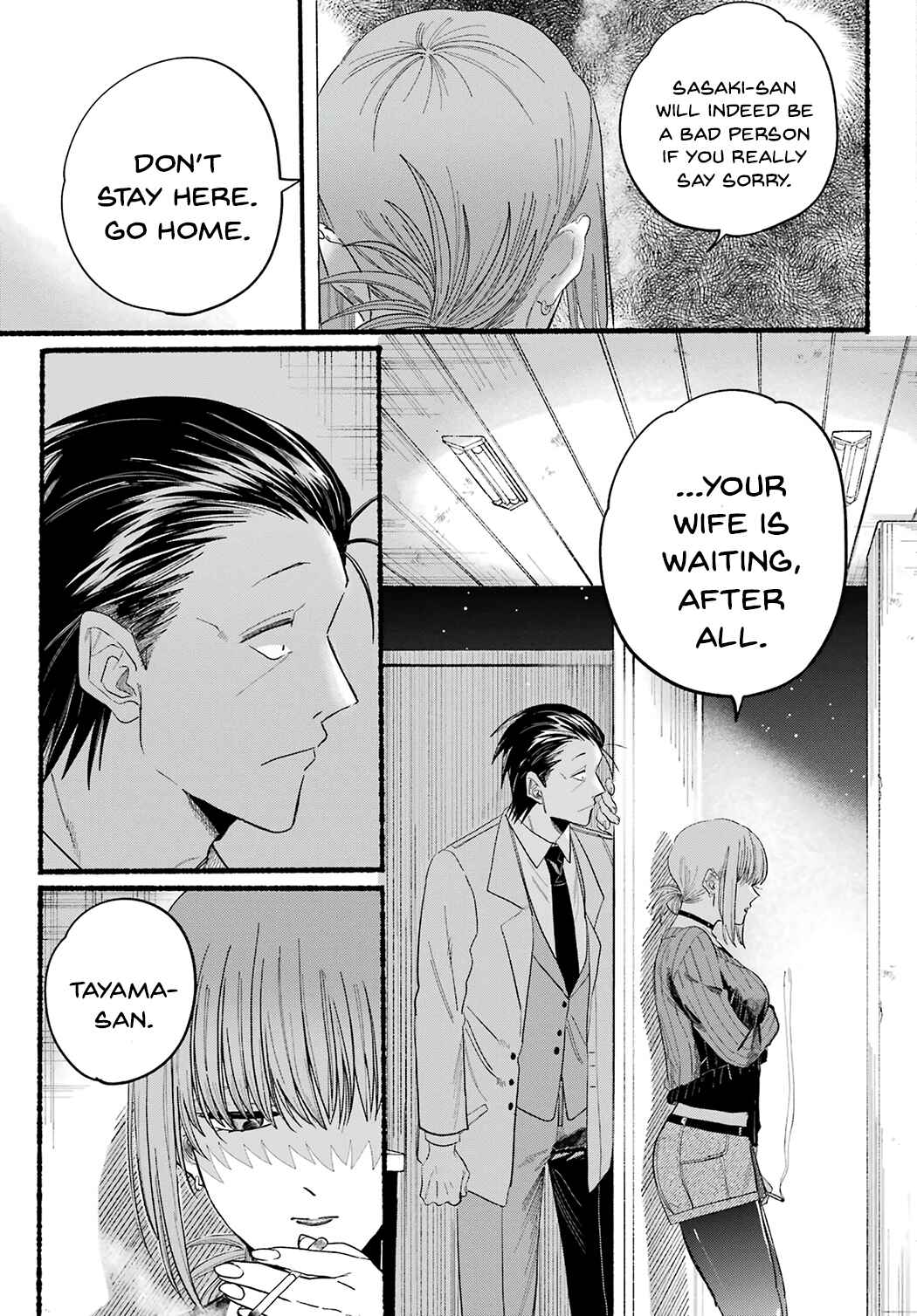 Super no Ura de Yani Suu Futari Chapter 25 - Page 21